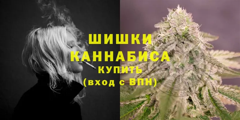 Каннабис Ganja  Кисловодск 